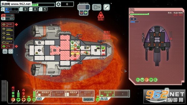 Խ:߼(FTL: Advanced Edition)عٷİ桷